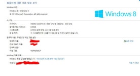 디아2 리져 왜 오류가 뜨나요???ㅠㅠ - 뽐뿌:게임포럼 디아2 리져 왜 오류가 뜨나요???ㅠㅠ