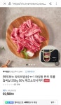 [네이버스토어] 백억하누 1++ 한우 50% 할인 (22,500원/유배) - 뽐뿌:뽐뿌게시판 [네이버스토어] 백억하누 1++ 한우 50% 할인 (22,500원/유배)