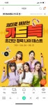 [광동상회] 비타500 제로 가드득 청력나이 테스트 이벤트 (~5/21)... 뽐뿌:이벤트게시판 [광동상회] 비타500 제로 가드득 청력나이 테스트... 