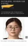 부산 또래 살인범을 보고 깜놀한 사장님 ㄷㄷ - 뽐뿌:자유게시판 부산 또래 살인범을 보고 깜놀한 사장님 ㄷㄷ