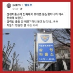 [50억] 휴대폰 분실했다고 파출소에 전화한 사람 - 뽐뿌:자유게시판 [50억] 휴대폰 분실했다고 파출소에 전화한 사람
