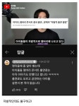 역대급 출연료로 진행되는 잼버리 콘서트 - 뽐뿌:자유게시판 역대급 출연료로 진행되는 잼버리 콘서트