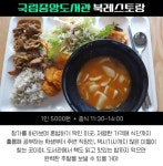 외부인 이용가능한 가성비 구내식당 6곳 - 뽐뿌:자유게시판 외부인 이용가능한 가성비 구내식당 6곳