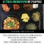 외부인 이용가능한 가성비 구내식당 6곳 - 뽐뿌:자유게시판 외부인 이용가능한 가성비 구내식당 6곳