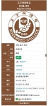고구려대학교-->나주대학교로 교명변경 - 뽐뿌:자유게시판 고구려대학교-->나주대학교로 교명변경