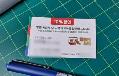 컴퓨터수리비 23만원 청구 - 뽐뿌:자유게시판 컴퓨터수리비 23만원 청구