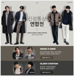 신성통상EDITION홈플러스 - 연제구 종합운동장로 7 | [패션플러스] 신성통상 브랜드 아우터, 정장 위주 (다양/무료) - 뽐뿌:뽐뿌게시판 [패션플러스] 신성통상 브랜드 아우터, 정장 위주 (다양/무료)