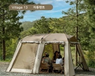 [캠핑특가] Naturehike 네이처하이크 텐트 빌리지13, 빌리지6, 빌리지5 ($199/$131/$101/무료) - 뽐뿌: [캠핑특가] Naturehike... 