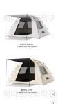 [지마켓]탄씨엔쯔 클라우드 2 원터치 텐트 L사이즈 카키 퀵오픈 그늘막 피트닉 텐트 205X195CM(27,940원/무료) - 뽐뿌:뽐뿌게시판 [지마켓]... 