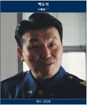 드라마 수사반장1958 후기.jpg - 뽐뿌:자유게시판  드라마 수사반장1958 후기.jpg