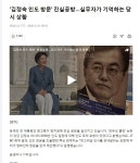 아니 김정숙이 인도간게 머가 그리 문제죠? - 뽐뿌:자유게시판 아니 김정숙이 인도간게 머가 그리 문제죠?