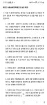 쏘카는 차빌리는거 멀리해야겠네요 - 뽐뿌:자동차포럼  쏘카는 차빌리는거 멀리해야겠네요