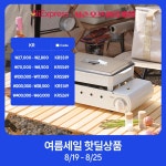 [알리익스프레스] 지라프 구이바다 세라믹 아이보리에디션 M 풀세트 (101,760원/ 무배) - 뽐뿌:  [알리익스프레스] 지라프 구이바다 세라믹...