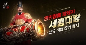 어느 중국산 폰 게임에 추가된 세종대왕.jpg - 뽐뿌:게임포럼  어느 중국산 폰 게임에 추가된 세종대왕.jpg