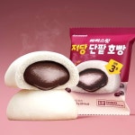 CU 저당 호빵 출시(SPC 아님) - 뽐뿌:마트/편의점 CU 저당 호빵 출시(SPC 아님)