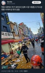 목동 차량 돌진 아수라장 ㅎㄷㄷ - 뽐뿌:자유게시판  목동 차량 돌진 아수라장 ㅎㄷㄷ