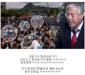 집회 잠석 알바들이 돈을 못 버는 이유 ㅋㅋㅋㅋㅋㅋㅋㅋㅋ 전광훈의... 집회 잠석 알바들이 돈을 못 버는 이유 ㅋㅋㅋㅋㅋㅋㅋㅋㅋ 전광훈의... 