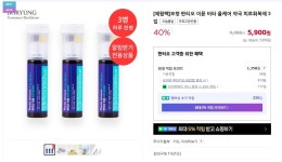 [네이버] 보령약국 이뮨 피로회복제 체험팩 3개입 (5,900/3,000) - 뽐뿌:뽐뿌게시판 [네이버] 보령약국 이뮨 피로회복제 체험팩 3개입 (5... 