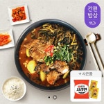 [11번가] 김가네 감자탕 등뼈 5kg+라면사리 (18,900원/무료) - 뽐뿌:뽐뿌게시판 [11번가] 김가네 감자탕 등뼈 5kg+라면사리 (18,900원/무료)