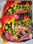 마산해물아구찜&암사동직화불닭발 본점 | 오만둥이, 아귀찜, 열라짬뽕, 유부롤, 치킨, 초밥, 무생채, 신라면 블랙, 꼬막비빔밥, 국물닭발, 직화닭발, 내장탕 - 뽐뿌:자유갤러리 오만둥이...