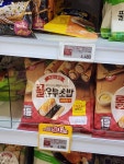 마산해물아구찜&암사동직화불닭발 본점 | 오만둥이, 아귀찜, 열라짬뽕, 유부롤, 치킨, 초밥, 무생채, 신라면 블랙, 꼬막비빔밥, 국물닭발, 직화닭발, 내장탕 - 뽐뿌:자유갤러리 오만둥이...
