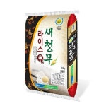 [남도장터]새청무 상등급20kg(37,375/무료)새청무10kg(19,370)배추김치10kg(34,710) - 뽐뿌:뽐뿌게시판  [남도장터]새청무... 