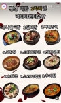 평생동안 이 중 국밥 2가지만 먹어야 한다면? jpg - 뽐뿌:자유게시판 평생동안 이 중 국밥 2가지만 먹어야 한다면? jpg