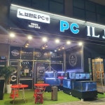 요즘 PC방 최근 근황 - 뽐뿌:자유게시판 요즘 PC방 최근 근황