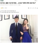 린 이수, 결혼 11년 만 파경.. 소속사 