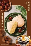 살짝 짜치는 SPC 신상품 근황.jpg - 뽐뿌:자유게시판 살짝 짜치는 SPC 신상품 근황.jpg