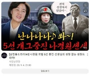 오늘 남천동 썸네일 ㅋㅋㅋㅋㅋㅋㅋㅋㅋㅋㅋ - 뽐뿌:자유게시판 오늘 남천동 썸네일 ㅋㅋㅋㅋㅋㅋㅋㅋㅋㅋㅋ