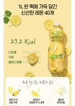 [카카오]돈시몬 착즙주스 1L 6팩 /2L 3팩 외 다양 (19,900원~/무료) - 뽐뿌:뽐뿌게시판 [카카오]돈시몬 착즙주스 1L 6팩 /2L 3팩 외 다양 (19... 
