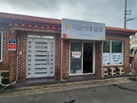 제주 아침식사 - 뽐뿌:자유게시판 제주 아침식사