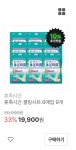 [G마켓] (10%적립)휴족시간 쿨링시트 6매입 9개 (19,900원/무배)... [G마켓] (10%적립)휴족시간 쿨링시트 6매입 9개 (19,900원/무배)