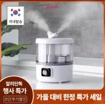 듀플렉스 통세척 초음파 가습기 2.4L(19,401원), 4L(26,183원)/무료 - 뽐뿌: 듀플렉스 통세척 초음파 가습기 2.4L(19,401원), 4L(26,183원)... 