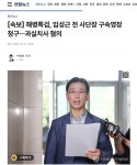 해병특검, 임성근 전 사단장 구속영장 청구 news - 뽐뿌:자유게시판 해병특검, 임성근 전 사단장 구속영장 청구 news