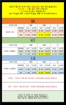 대구 경북 북구 ㅇㄸㅅㄷㅂ [ 인생네폰 ] S25,플립7등 차비폭탄 매장!!... 제휴카드X,대명라이프 X - 뽐뿌:구입개통수령 대구 경북 북구... 
