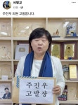 서영교 의원 