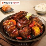 [카카오] 이바돔감자탕 뼈찜 1kg 2종세트 (22,800원/무료) - 뽐뿌:뽐뿌게시판 [카카오] 이바돔감자탕 뼈찜 1kg 2종세트 (22,800원/무료)