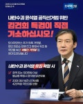 조국) 윤석열 공직선거법 위반, 특검이 직접 기소하라! - 뽐뿌:자유게시판 조국) 윤석열 공직선거법 위반, 특검이 직접 기소하라!