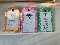 학교에서 만들어온 일본부적같은거 - 뽐뿌:자유게시판 학교에서 만들어온 일본부적같은거