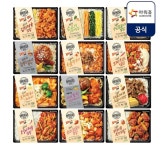 아워홈카카오제주점 | [카카오]아워홈 온더고 직장인 간편 도시락 12팩 세트(46,500원/무료) - 뽐뿌:뽐뿌게시판 [카카오]아워홈 온더고 직장인 간편 도시락 12팩...