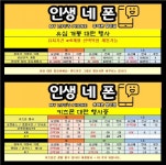 대구 경북 북구 ㅇㄸㅅㄷㅂ [ 인생네폰 ] S25,플립7등 차비폭탄 매장!!... 제휴카드X,대명라이프 X - 뽐뿌:구입개통수령 대구 경북 북구... 