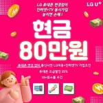 구로구 신도림 테크노마트 인근 휴대폰성지 부모님 효도폰 저렴하게 샀어요 - 뽐뿌:구입개통수령 구로구 신도림 테크노마트 인근 휴대폰성지... 