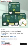 [톡딜]예지미인 숲속이야기 입는 오버나이트 7개x3팩 + 라이너 20장... [톡딜]예지미인 숲속이야기 입는 오버나이트 7개x3팩 + 라이너 20장... 