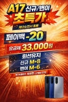 은평구 DMC/수색 휴대폰성지 갤럭시 플립7 미쳤네요 - 뽐뿌:구입개통수령 은평구 DMC/수색 휴대폰성지 갤럭시 플립7 미쳤네요