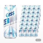 [지마켓] 카스 올제로 500ml 24캔 (20,160원/무료) - 뽐뿌:뽐뿌게시판 [지마켓] 카스 올제로 500ml 24캔 (20,160원/무료)