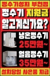 경기 부천 역곡 휴대폰 성지 현금완납 시세표! (재구매X 48개월X 기기반납X 말장난X) - 뽐뿌:구입개통수령 경기 부천 역곡 휴대폰 성지... 