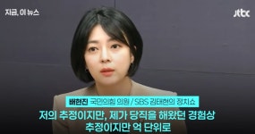 배현진) 장동혁 방미 비용 억 단위?! 브로커에 속아 - 뽐뿌:자유게시판 배현진) 장동혁 방미 비용 억 단위?! 브로커에 속아