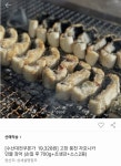 2종 포함 (19,328원/무료) - 뽐뿌:뽐뿌게시판 [SSG] 고창 풍천 자포니카 민물장어 손질 700g+초생강소스 2종 포함 (19,328원/무료)